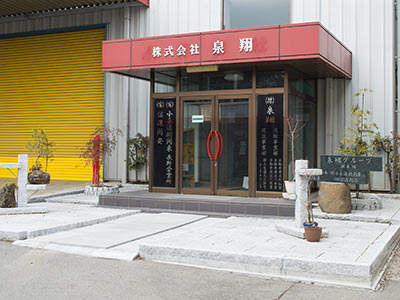 sensho_img